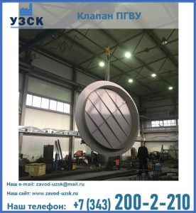 клапан ПК-2849, ПК-3804, ПК-3800 в Назрани