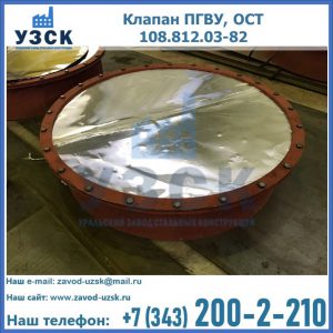 Купить клапан ОСТ 108.812.03-82 в Назрани