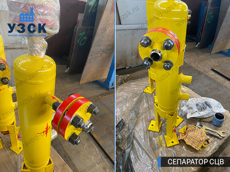 изображение Вихревых центробежных сепараторов СЦВ Назрань