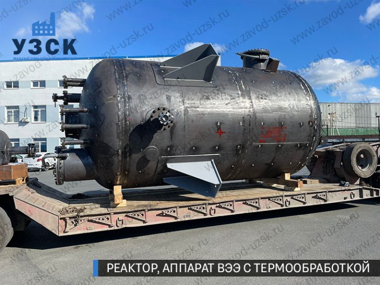 реактор вакуумный 32 куба, емкостной аппарат ВЭЭ из нержавеющей стали с термообработкой изображение Назрань