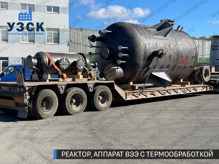 изображение реактора из нержавеющей стали с термообработкой, емкостного аппарата ВЭЭ Назрань