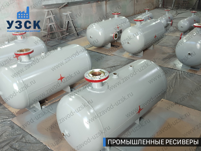 фотография промышленных ресиверов для сжатого газа Назрань