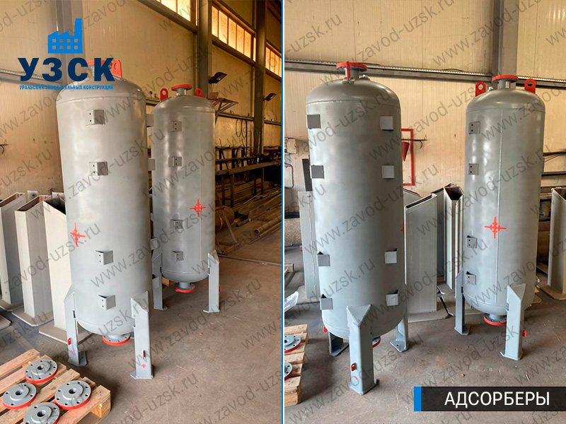 фото адсорберов газа и воздуха в Назрани