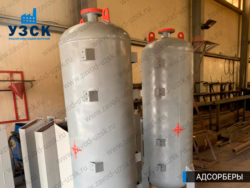 фото адсорберов для очистки газа и воздуха в Назрани