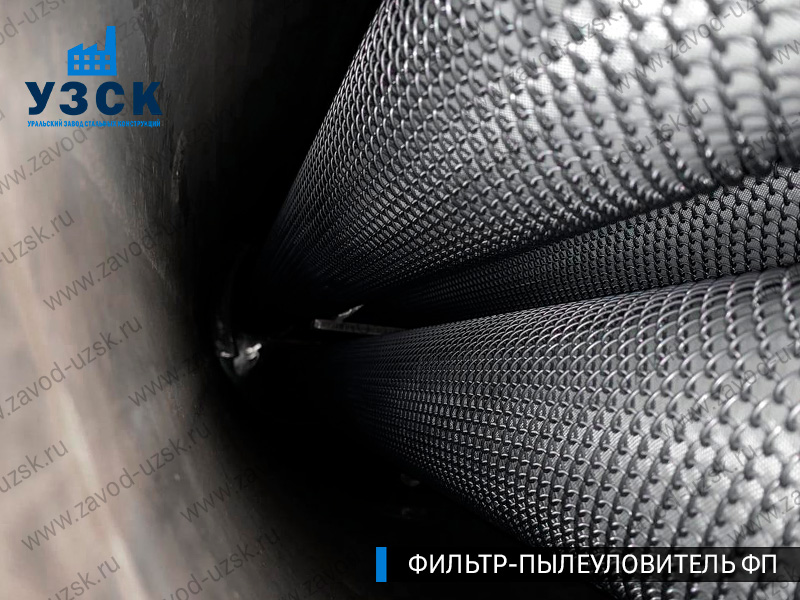 изображение сепараторов, фильтров ФП в Назрани