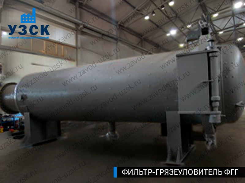 фото фильтра ФГГ-1200 в Назрани