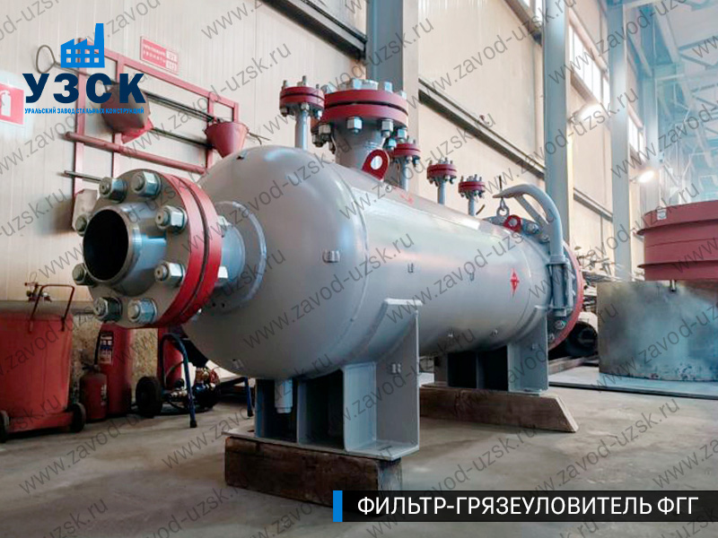 фото фильтра ФГГ-250 в Назрани