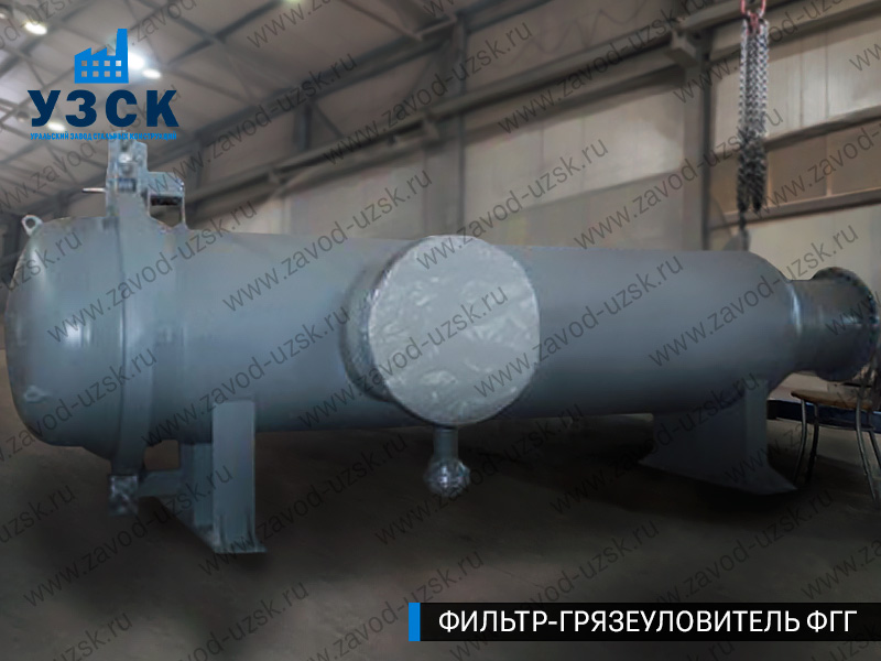 Фото фильтра-грязеуловителя ФГГ, фильтр для нефти в Назрани
