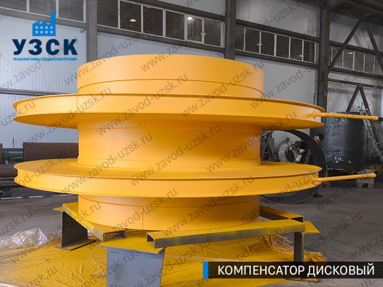 Компенсатор дисковый Ду 2000 мм фото в Назрани