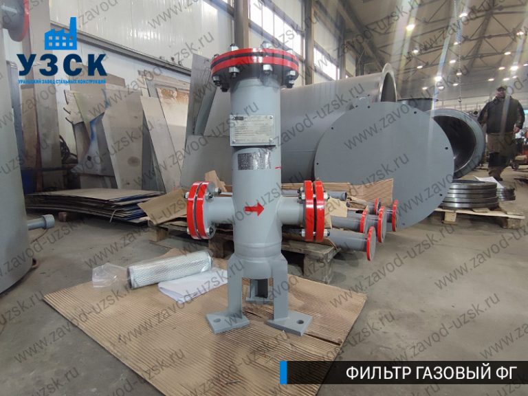 Фильтр газовый ФГ фото в Назрани