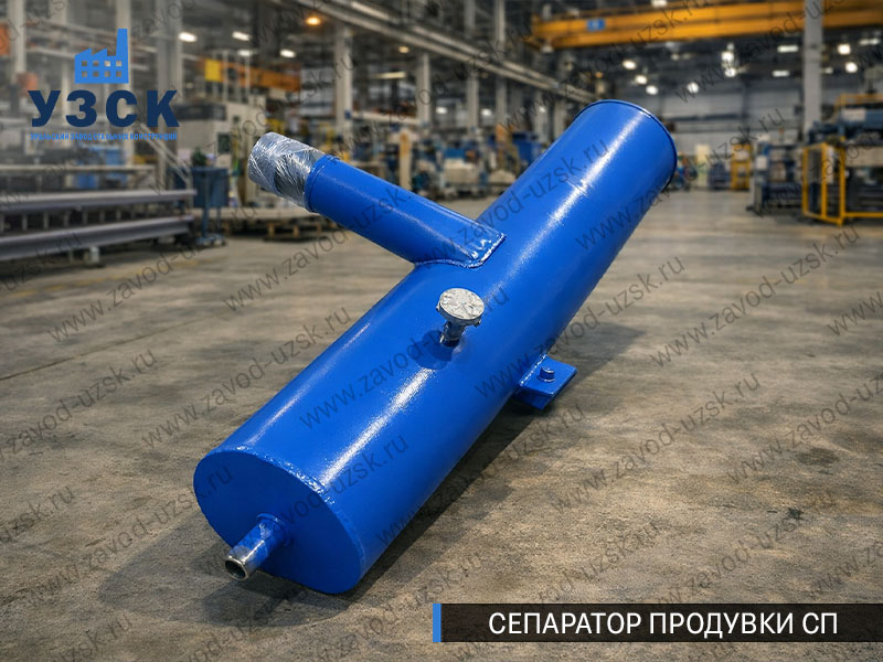 изображение Сепараторов продувки СП для котлов в Назрани