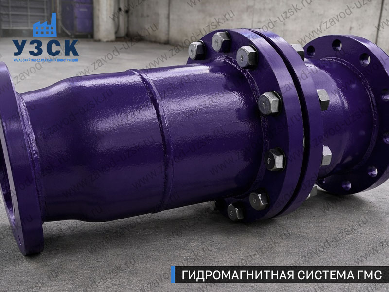 ГМС большого диаметра Назрани — фланцевое исполнение для магистралей